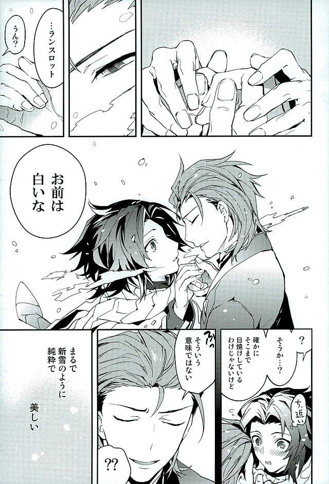 (HARUCC21) [シルバーライス (酢飯)] 白雪に染まる黒紅 (グランブルーファンタジー)