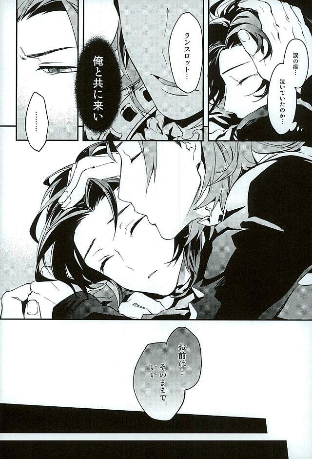 (HARUCC21) [シルバーライス (酢飯)] 白雪に染まる黒紅 (グランブルーファンタジー)