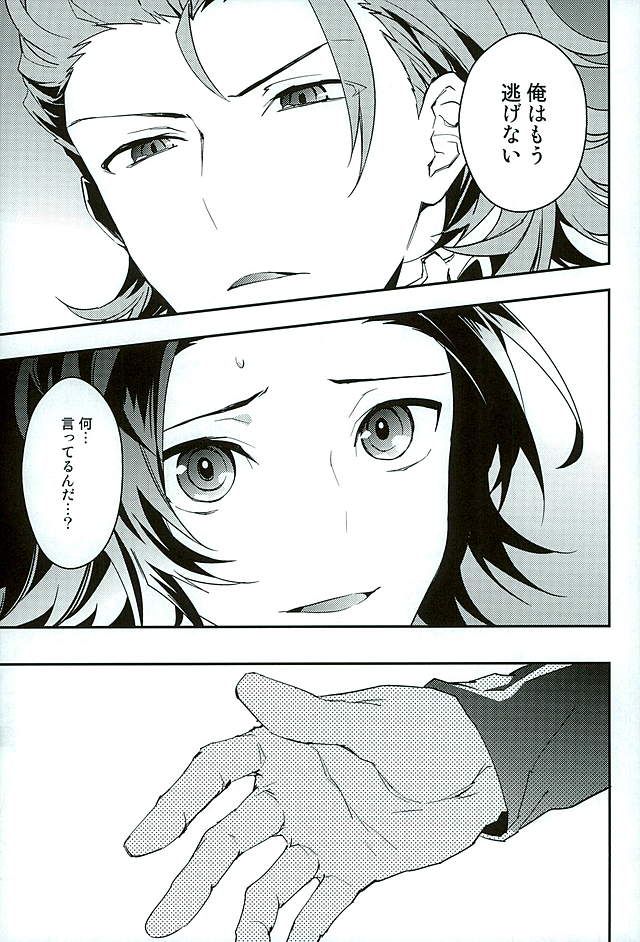 (HARUCC21) [シルバーライス (酢飯)] 白雪に染まる黒紅 (グランブルーファンタジー)