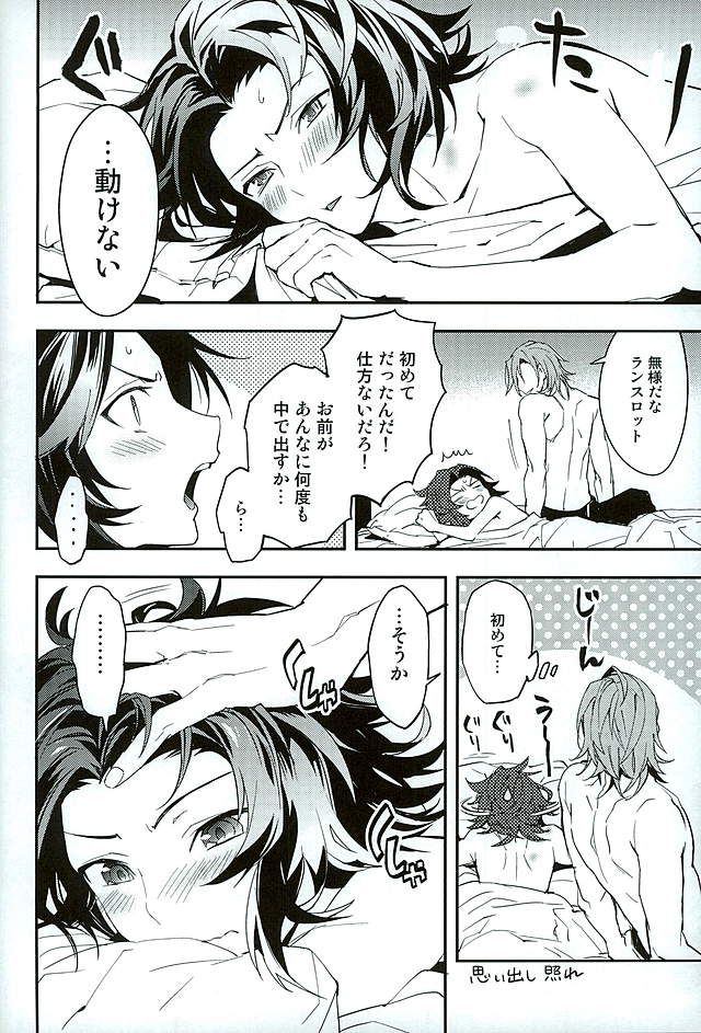 (HARUCC21) [シルバーライス (酢飯)] 白雪に染まる黒紅 (グランブルーファンタジー)