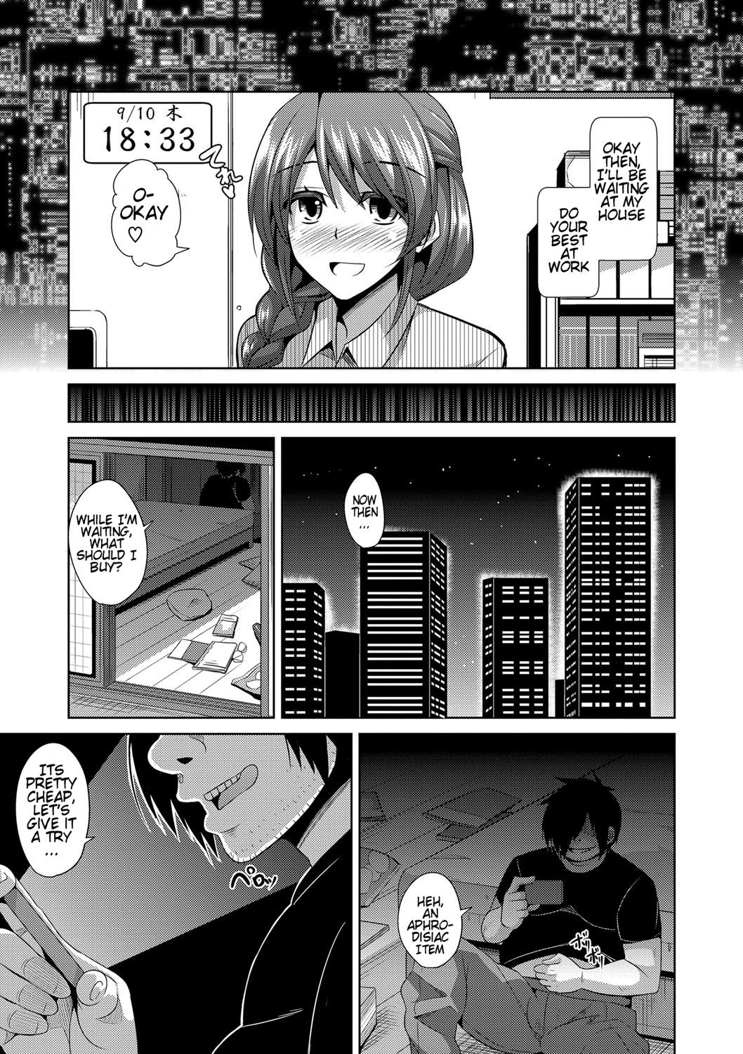 [肉そうきゅー。] 催淫VRコントロール 第1-3話 [英訳] [DL版]