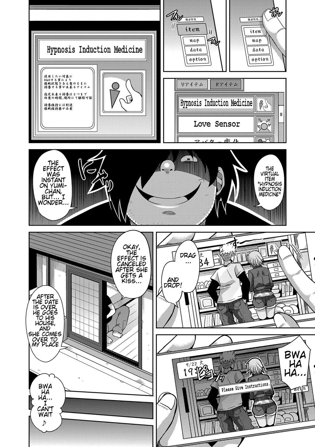 [肉そうきゅー。] 催淫VRコントロール 第1-3話 [英訳] [DL版]