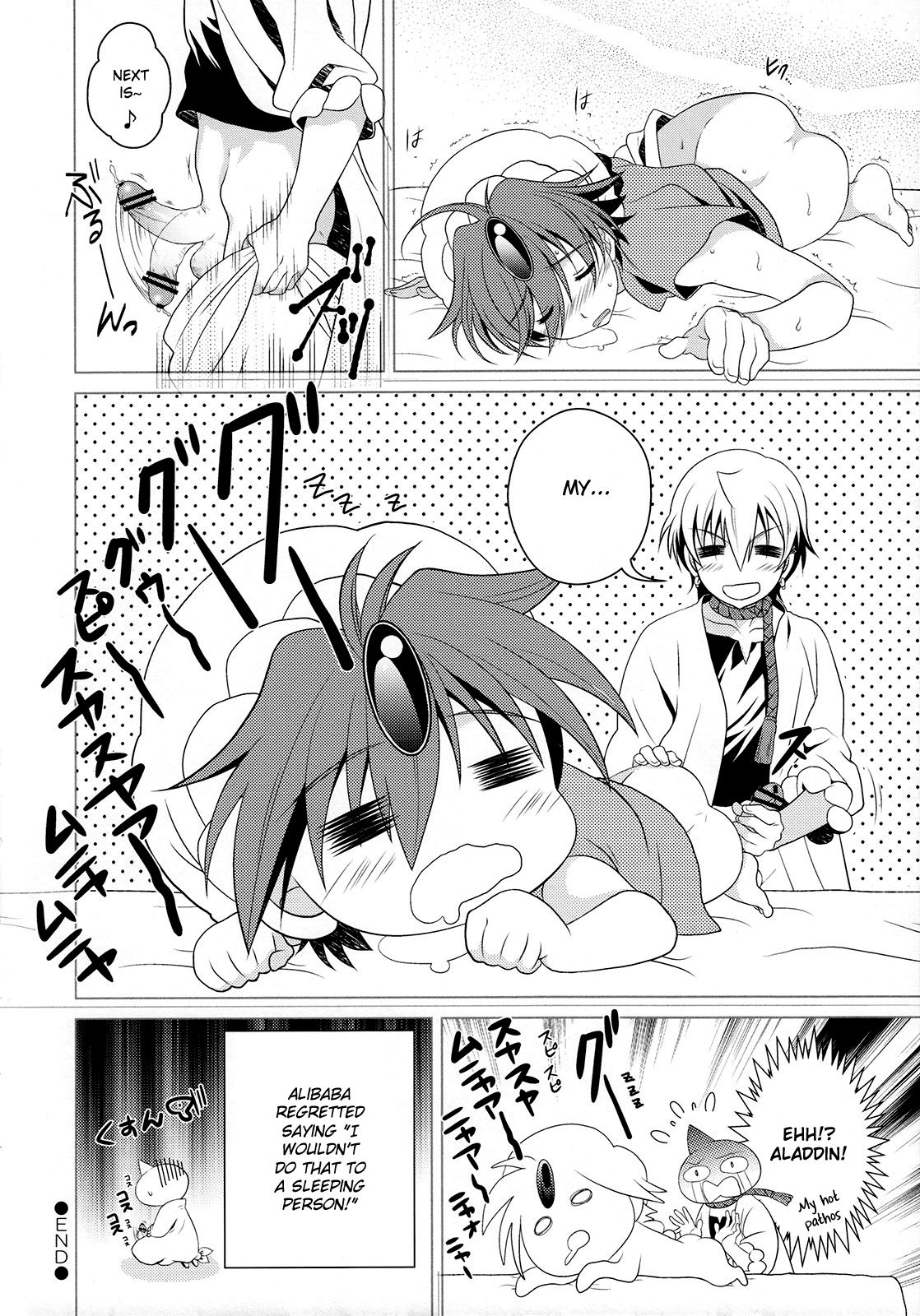 (しょたふる!) [観用少年 (URA)] ときめきアリアランナイト (マギ) [英訳]