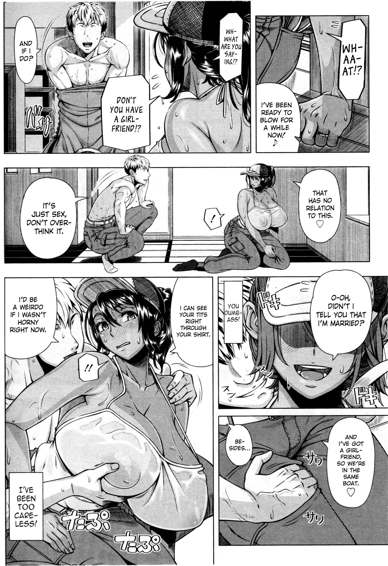 [篠塚裕志] デリバリーセックス (COMIC SIGMA 2017年1月号) [英訳]