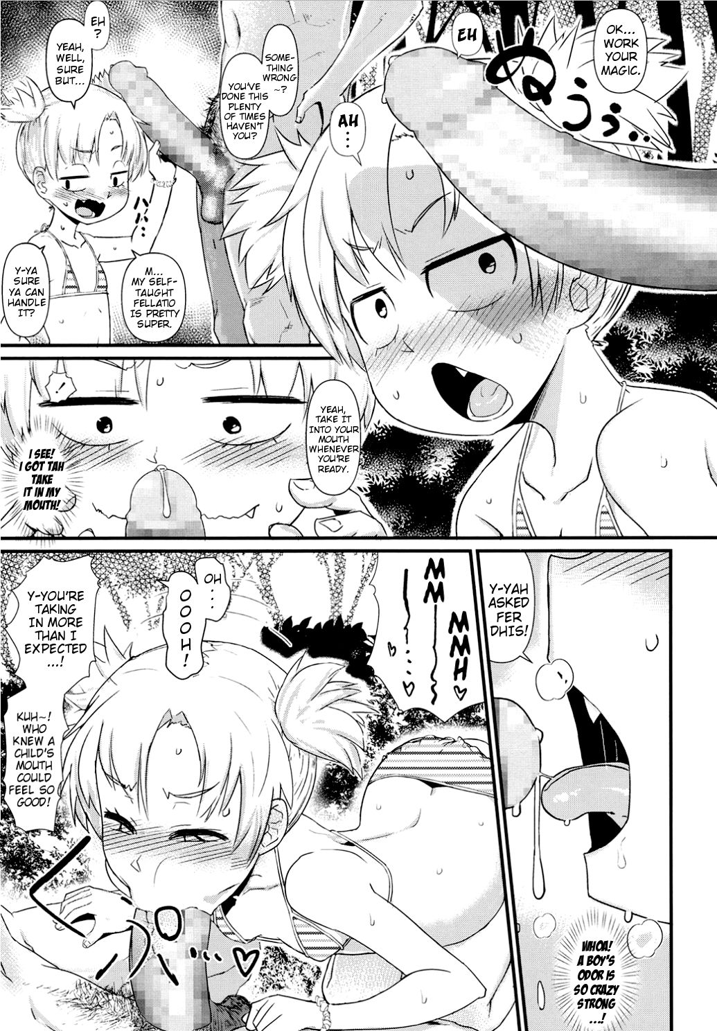[暁勝家] 知ったか娘の災難 (COMIC LO 2017年3月号) [英訳] [DL版]