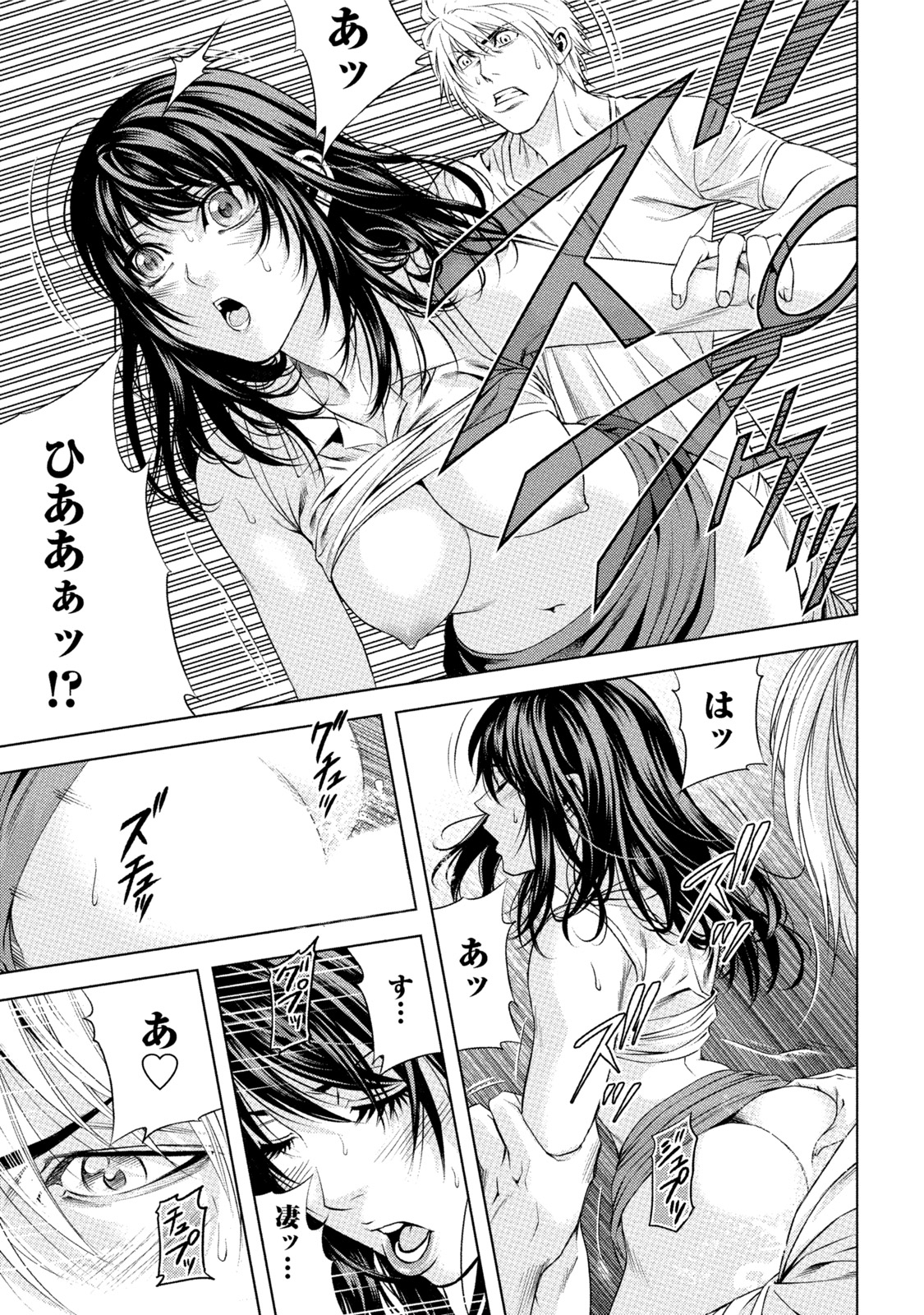 [きじとらぬこぢ] 童貞のボクが美乳お姉さんとHできた理由 [DL版]