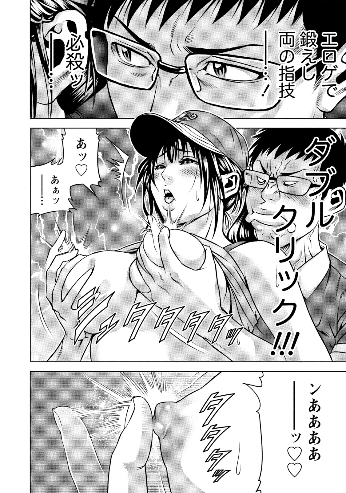 [きじとらぬこぢ] 童貞のボクが美乳お姉さんとHできた理由 [DL版]