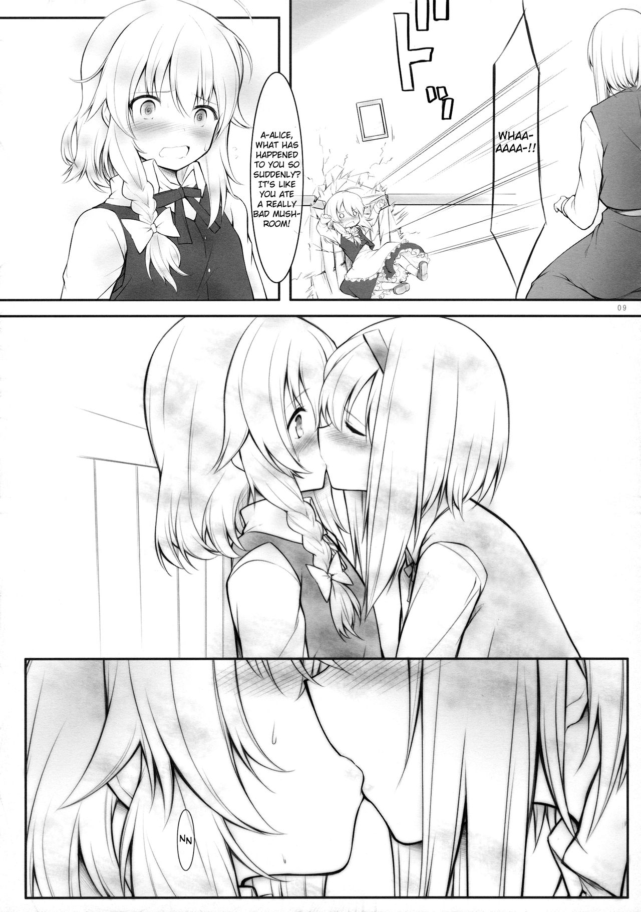 (サンクリ62) [Cloud Palette (黒夢奈音、紅薙ようと)] kiss or kiss? (東方Project) [英訳]