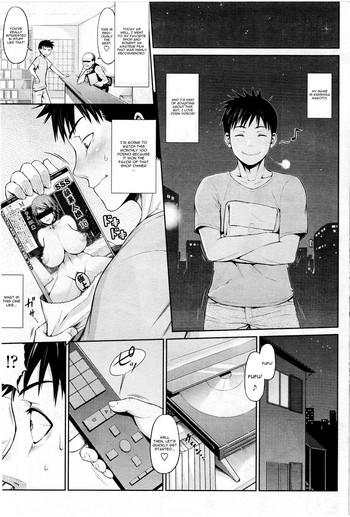 [某人間] 姉ビデオ (COMIC SIGMA 2017年1月号) [英訳]