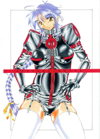 [MARBODON (ますじまけんすー)] HEAVENFLOATER (ヘルシンカー)