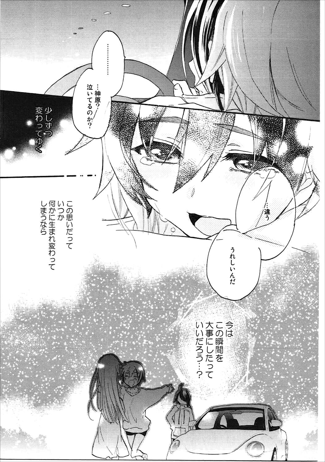 (こみトレ24) [ABLISS (迷)] 神原まとめ reprint ABLISS 02 FLOWER (化物語)