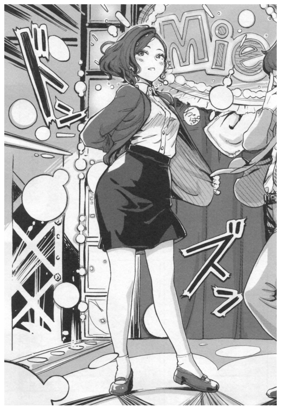 [小武] 女主任・岸見栄子 1