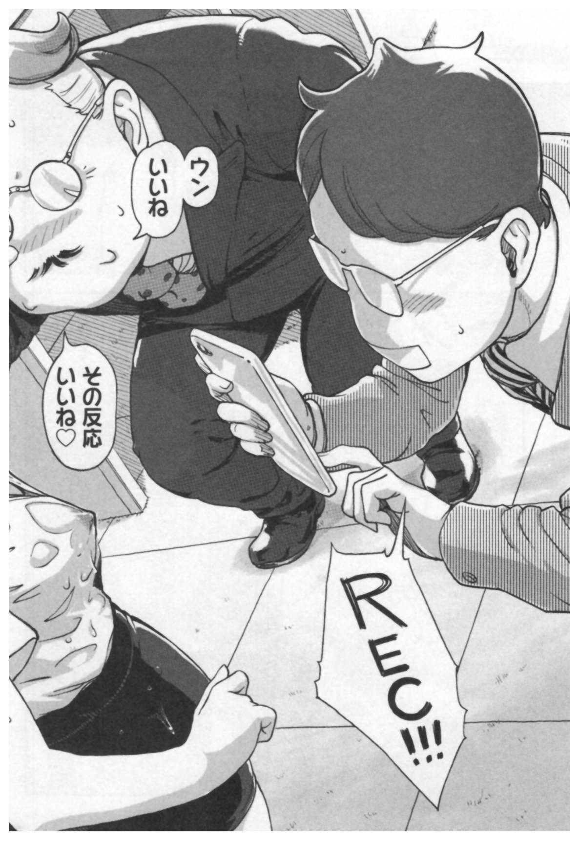 [小武] 女主任・岸見栄子 1