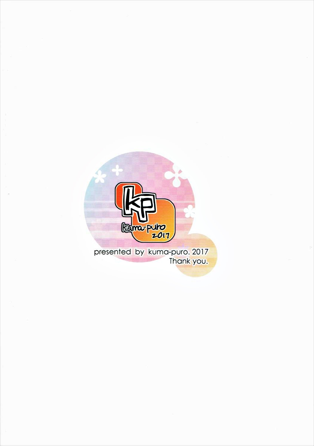 (シンデレラ☆ステージ5STEP) [Kuma-puro (小路あゆむ)] ライブの前の日は (アイドルマスター シンデレラガールズ)