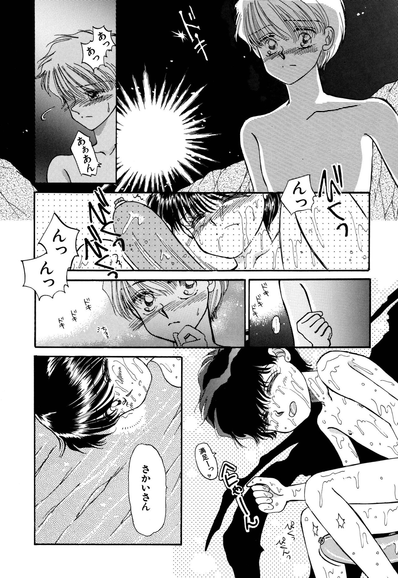 [パスカル企画 (MORII)] PRETTY!4