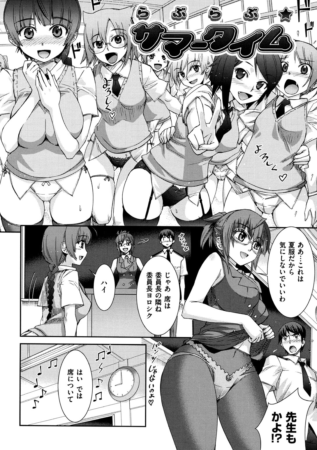[小梅けいと] 花粉少女こんぷりーと 下 [DL版]