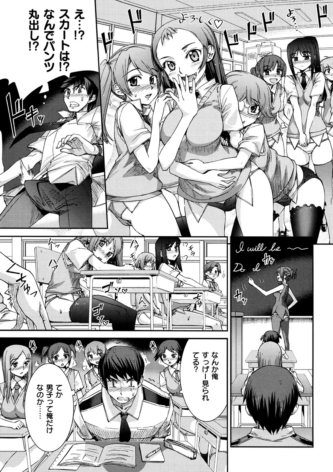 [小梅けいと] 花粉少女こんぷりーと 下 [DL版]