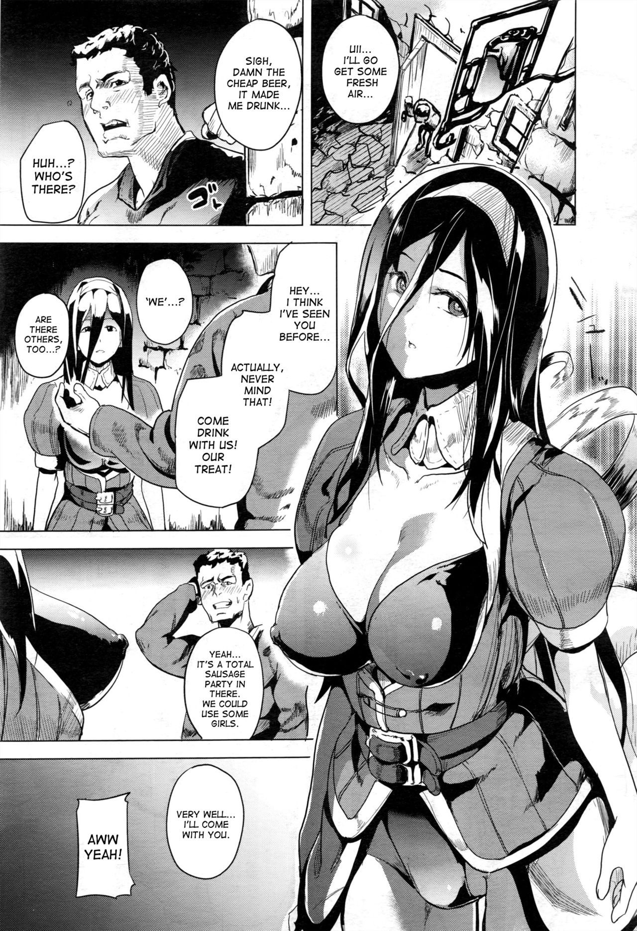 [DATE] OGRE #2 (コミックアンリアル 2016年12月号 Vol.64) [英訳]
