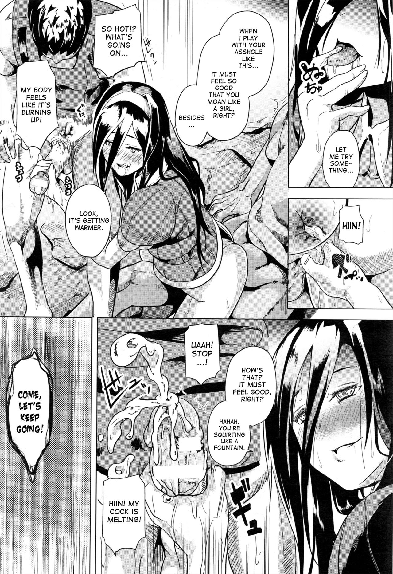 [DATE] OGRE #2 (コミックアンリアル 2016年12月号 Vol.64) [英訳]