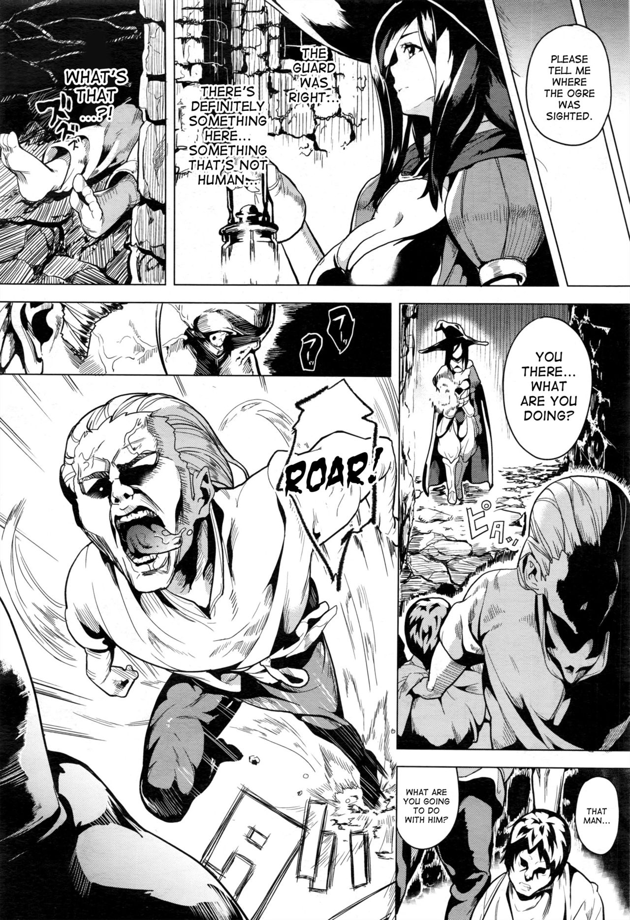 [DATE] OGRE #2 (コミックアンリアル 2016年12月号 Vol.64) [英訳]
