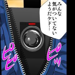 [緋衣響一] 妄想レコーダー