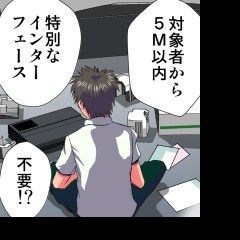 [緋衣響一] 妄想レコーダー