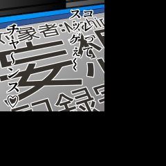 [緋衣響一] 妄想レコーダー