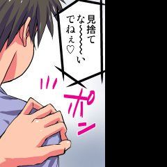 [緋衣響一] 妄想レコーダー