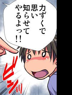 [緋衣響一] 妄想レコーダー