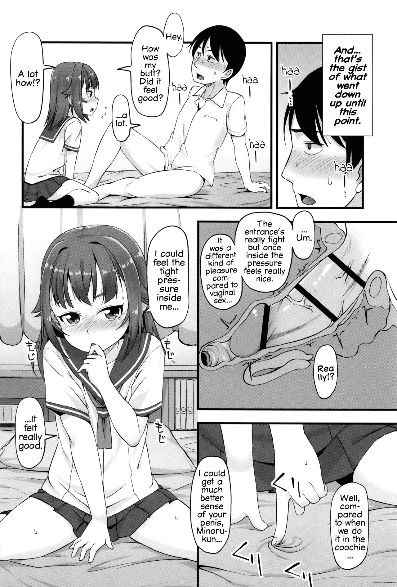 [まめぞう] アナルはセックスに入りますか? 第1話 [英訳]