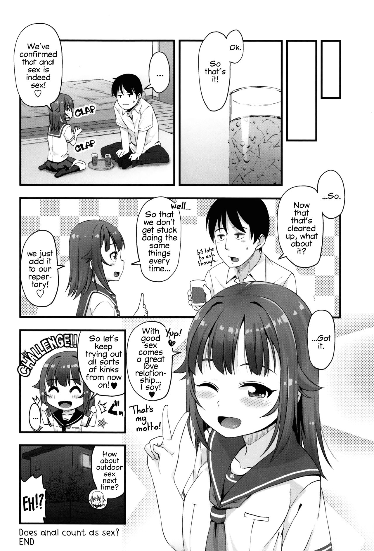 [まめぞう] アナルはセックスに入りますか? 第1話 [英訳]