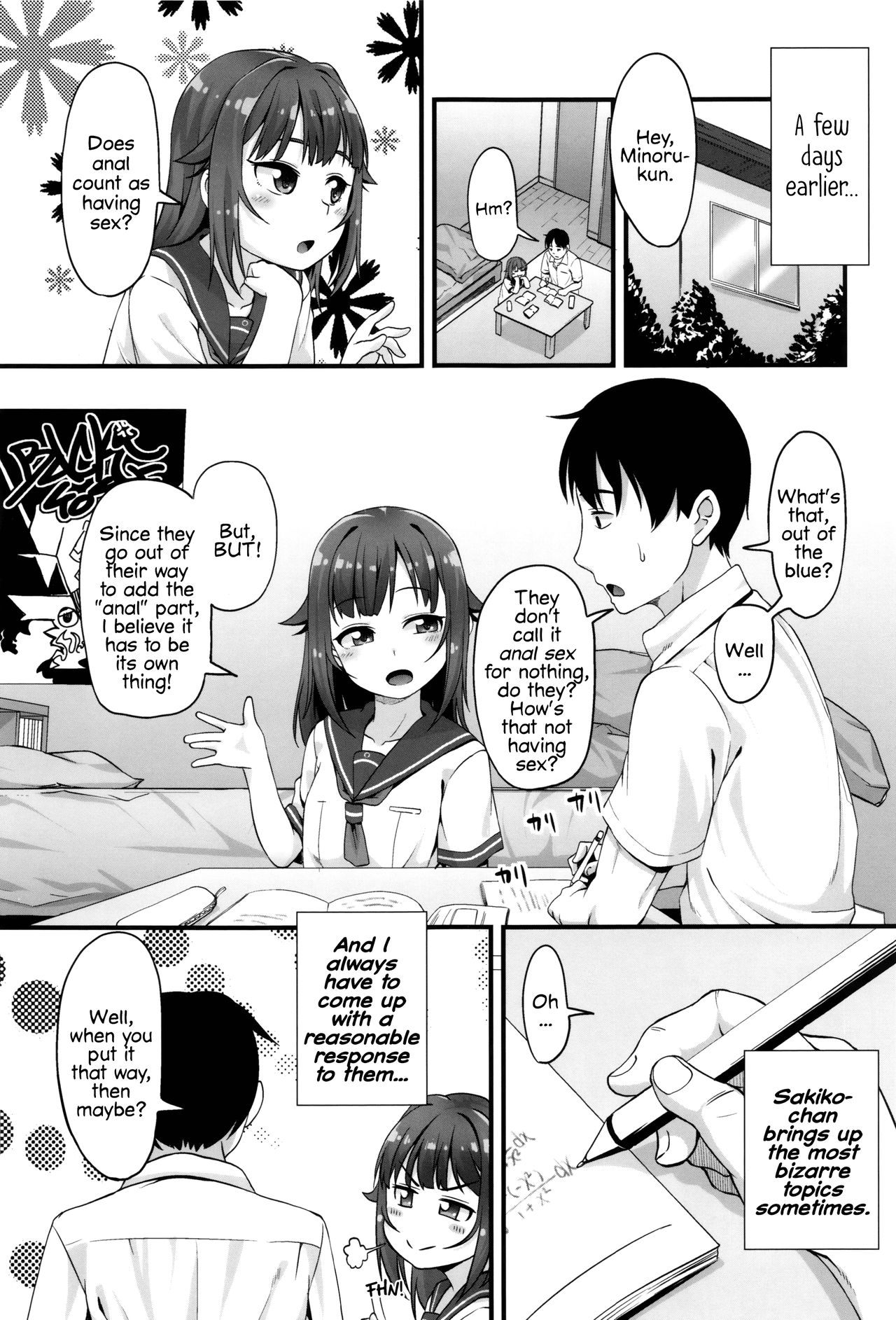 [まめぞう] アナルはセックスに入りますか? 第1話 [英訳]