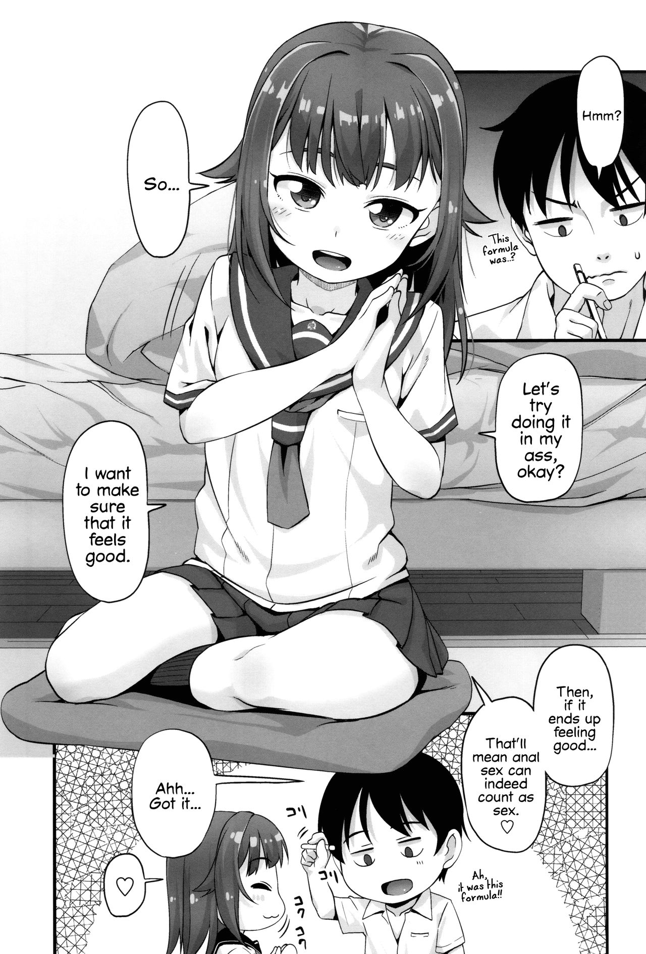 [まめぞう] アナルはセックスに入りますか? 第1話 [英訳]