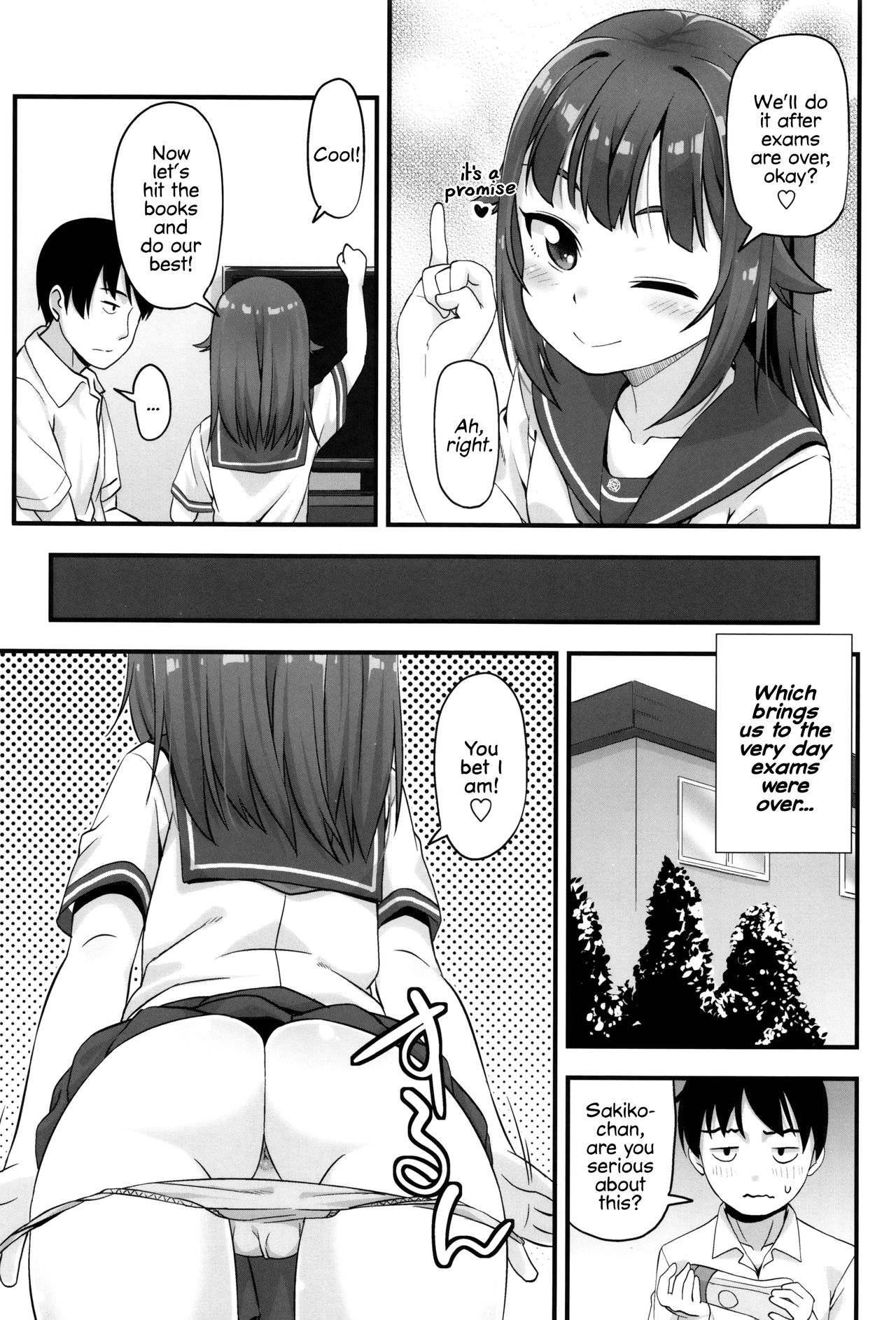 [まめぞう] アナルはセックスに入りますか? 第1話 [英訳]