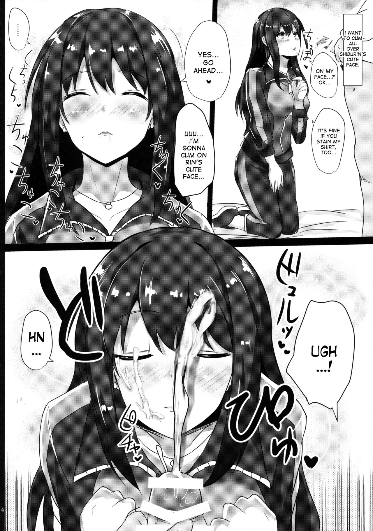 (C89) [白銀木犀 (ぽし)] フェチシチュしぶりん (アイドルマスター シンデレラガールズ) [英訳]