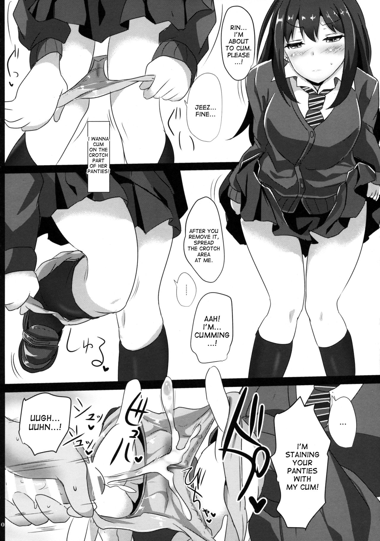 (C89) [白銀木犀 (ぽし)] フェチシチュしぶりん (アイドルマスター シンデレラガールズ) [英訳]