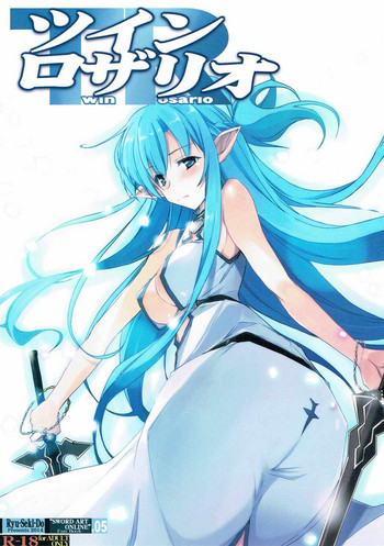 (C87) [流石堂 (流ひょうご)] ツインロザリオ (ソードアート・オンライン)