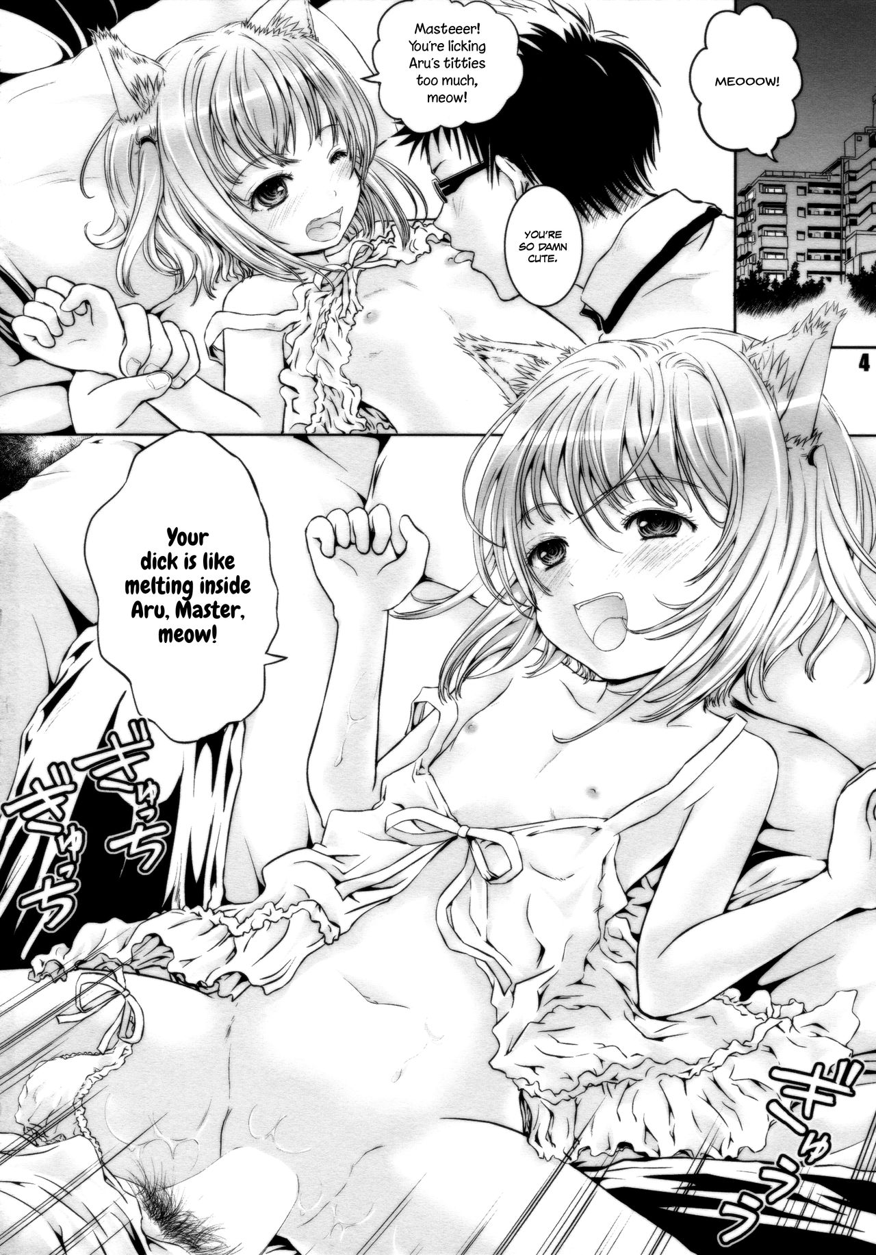 (C88) [しあわせまんじゅう (しあわせ1500)] にゃんニャンだぁい好き!! [英訳]