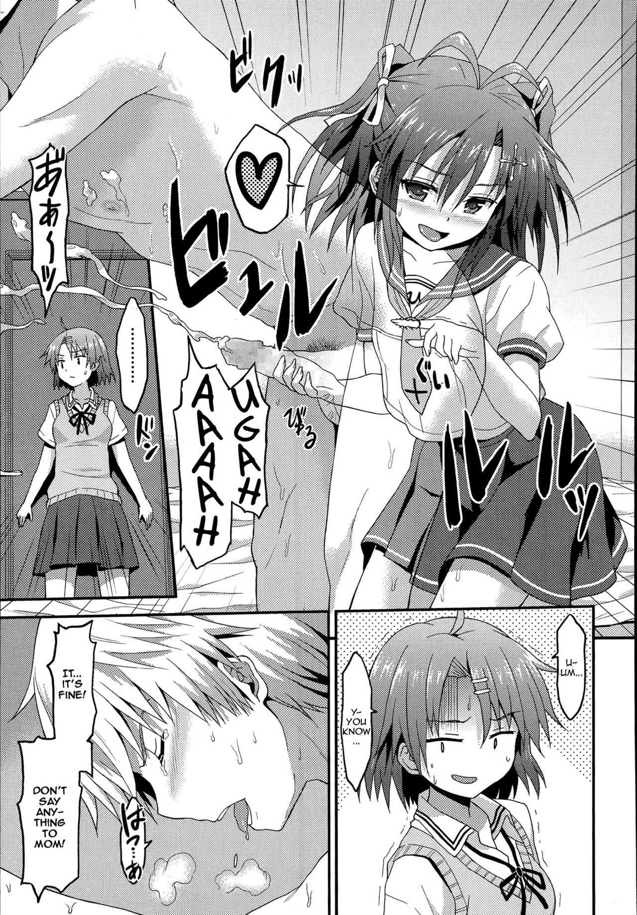 [ラサハン] 飾らない君だから (ガールズフォーム Vol.8) [英訳]