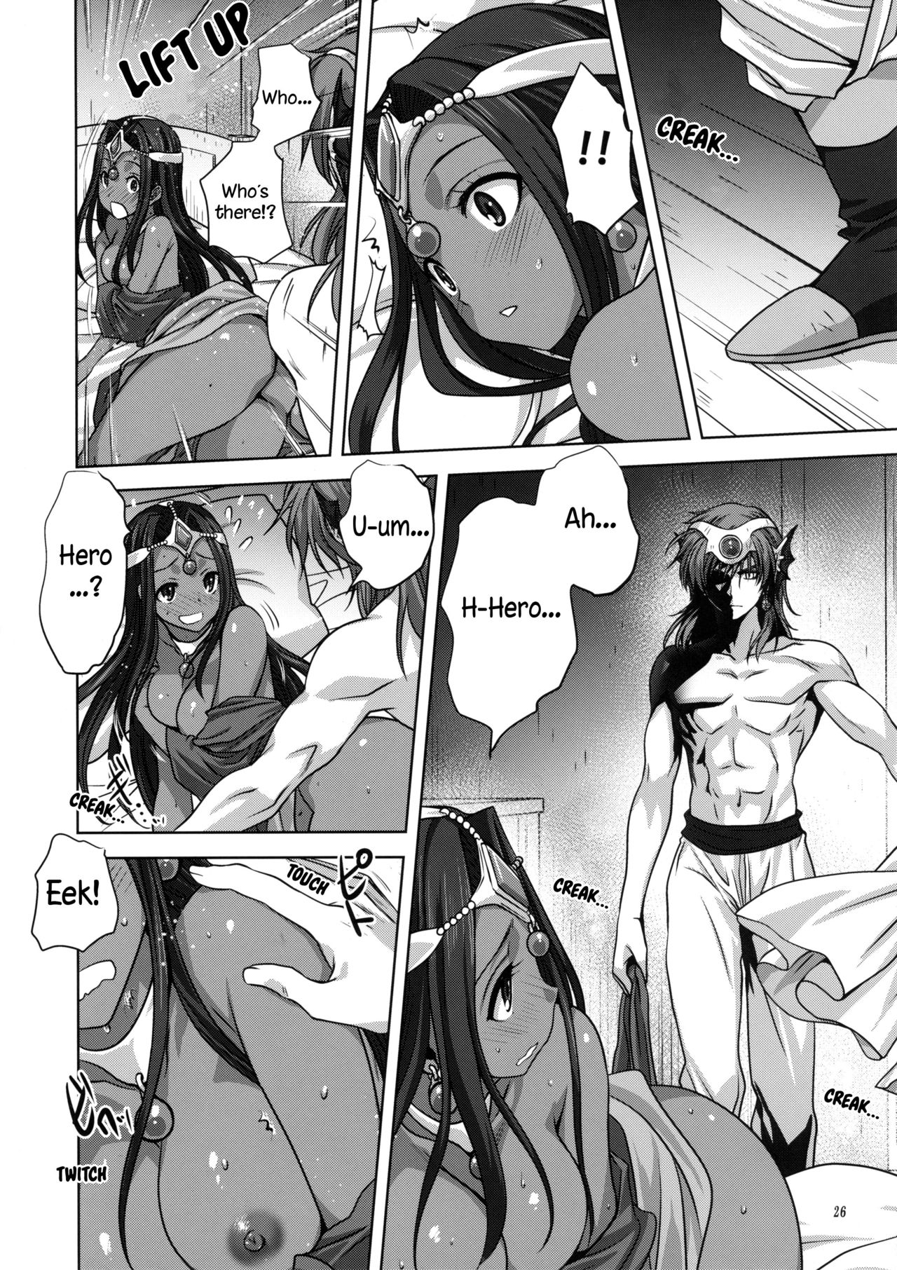 [みたらし倶楽部 (みたらし侯成)] あなたがわたしの勇者様 (ドラゴンクエストIV) [英訳] [無修正]
