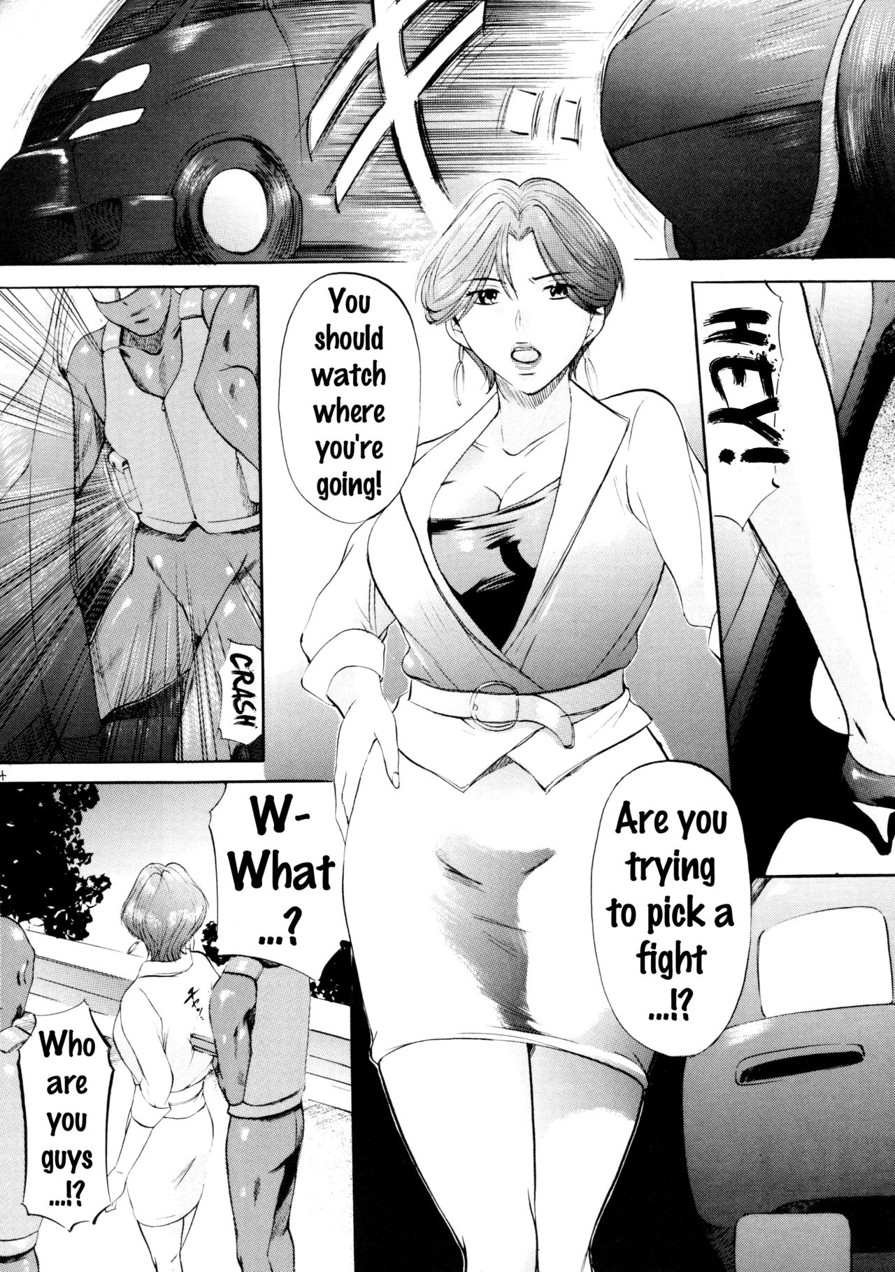 [武装女神 (神無月かんな)] 薬師寺涼子の快楽事件簿 (薬師寺涼子の怪奇事件簿) [英訳]