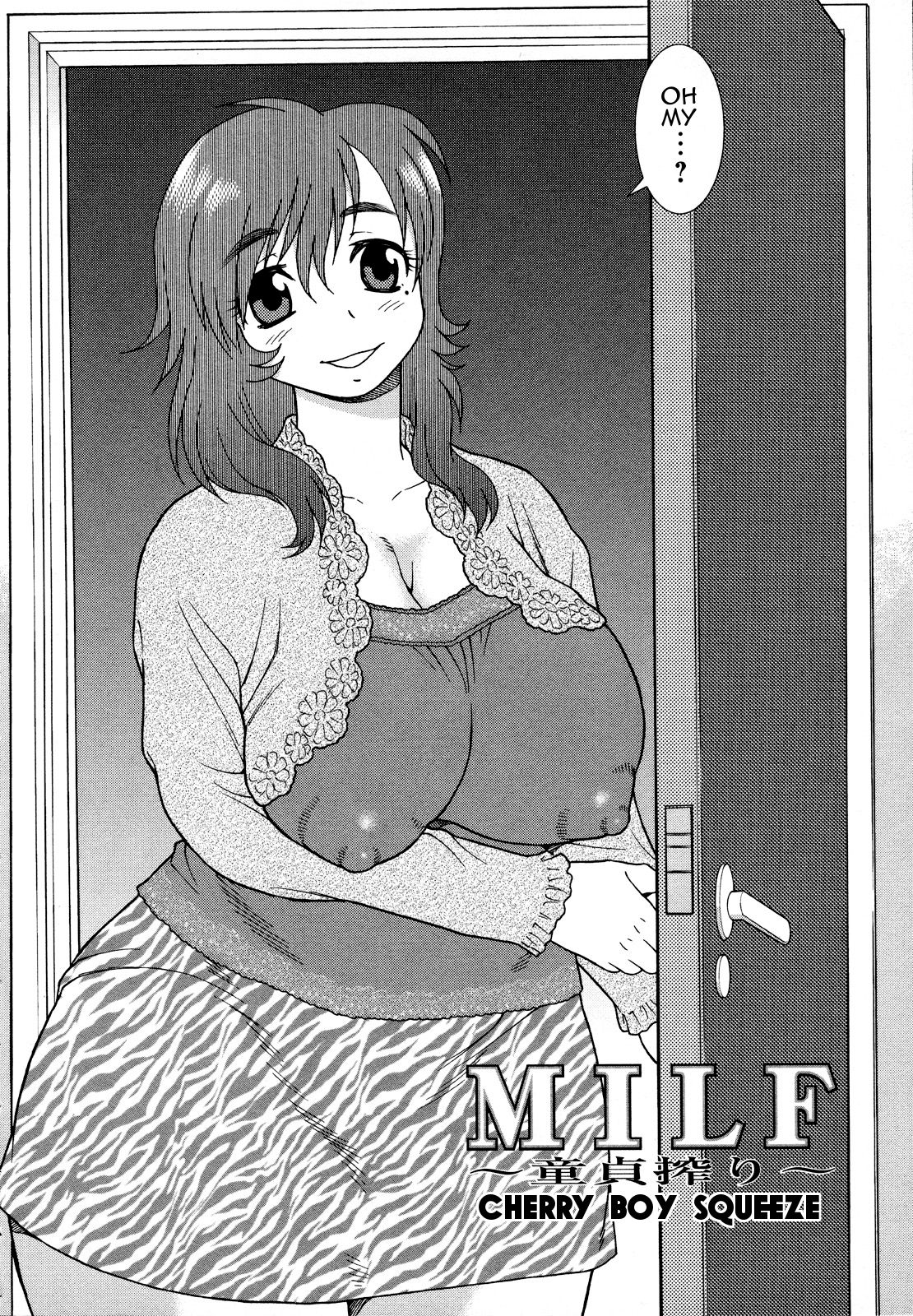 [しのざき嶺] MILF ～童貞搾り～ (肉食女子) [英訳] [無修正]