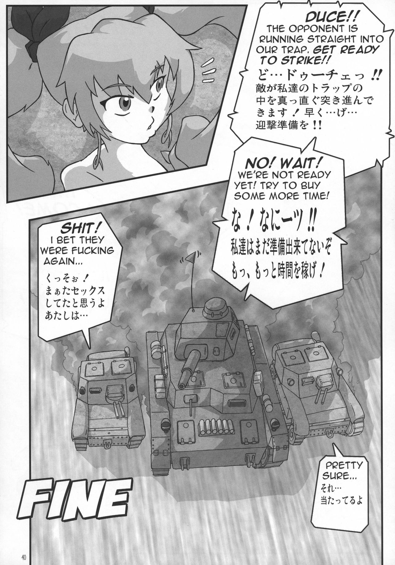 (C91) [KEBEROコーポレーション (よろず)] 真反重力34 (ガールズ&パンツァー)