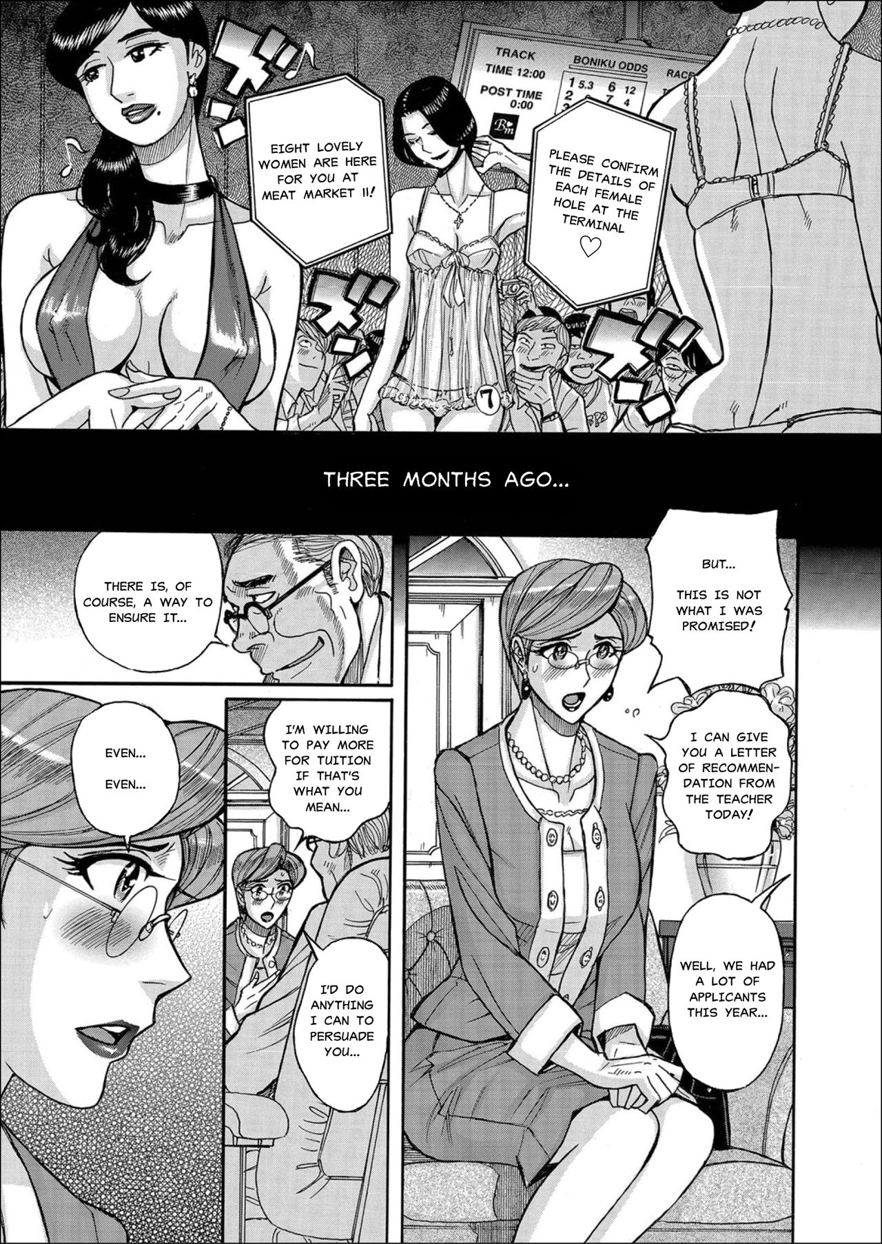 [児島未生] 母肉市場 (人妻増刊 COMIC クリベロン DUMA 第2号) [英訳] [DL版]