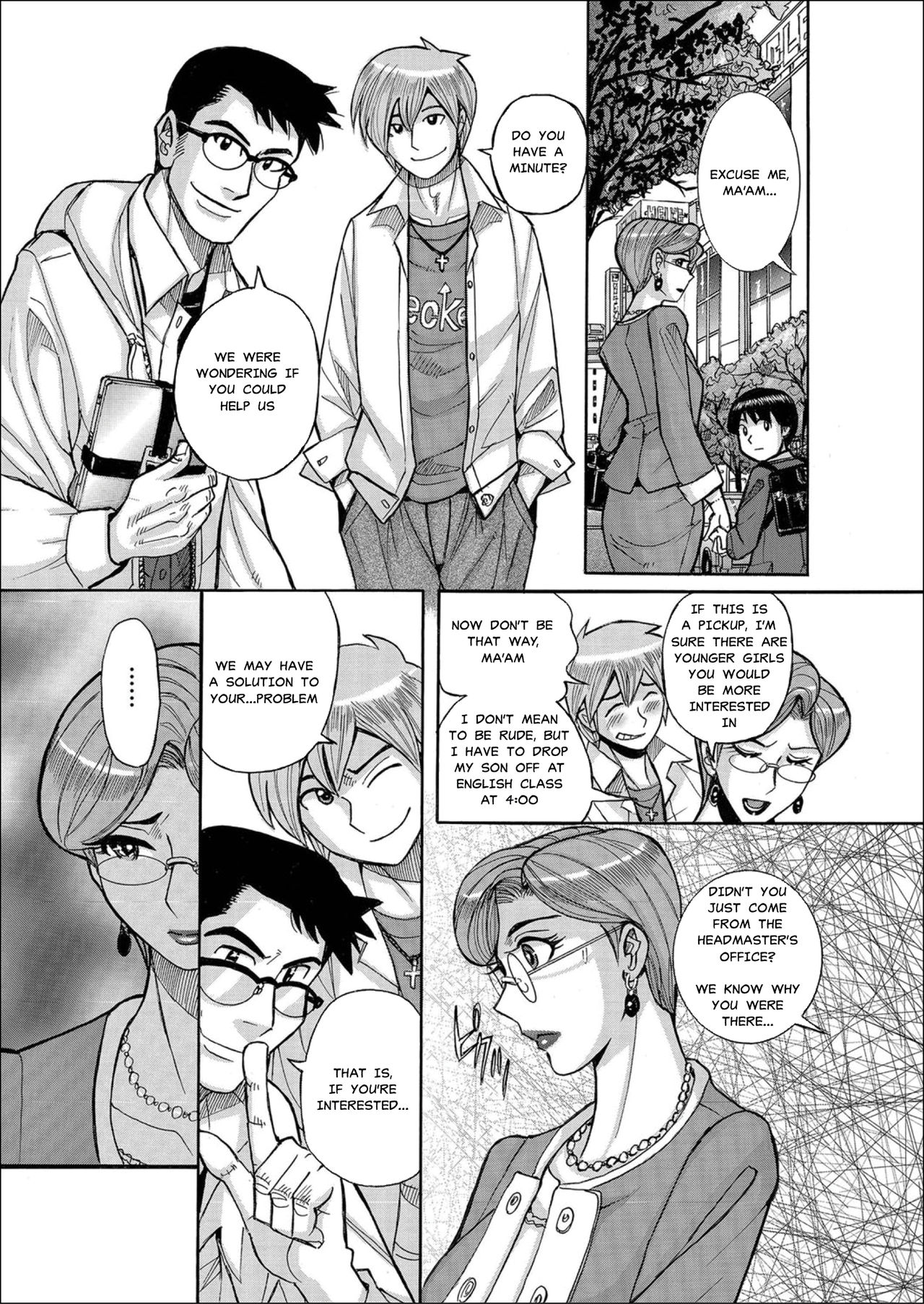 [児島未生] 母肉市場 (人妻増刊 COMIC クリベロン DUMA 第2号) [英訳] [DL版]