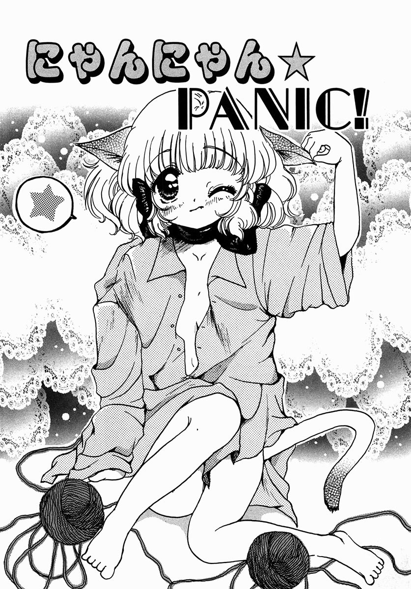 [にゃんこMIC] A感・アナリスト [DL版]