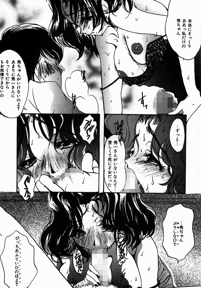 [にゃんこMIC] A感・アナリスト [DL版]