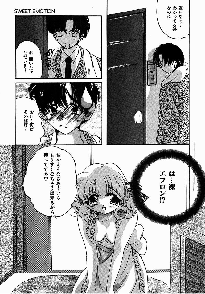 [にゃんこMIC] A感・アナリスト [DL版]