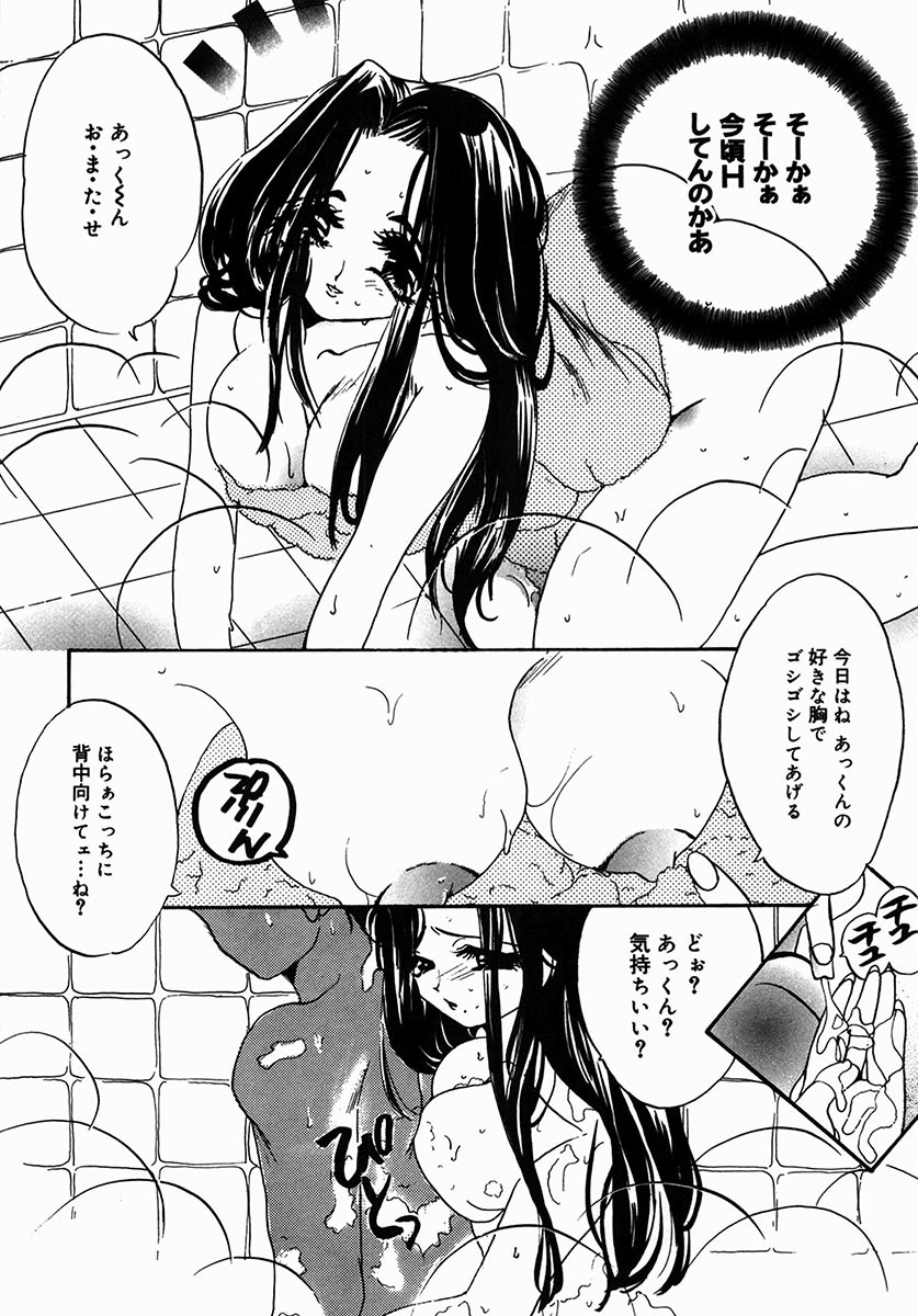[にゃんこMIC] A感・アナリスト [DL版]