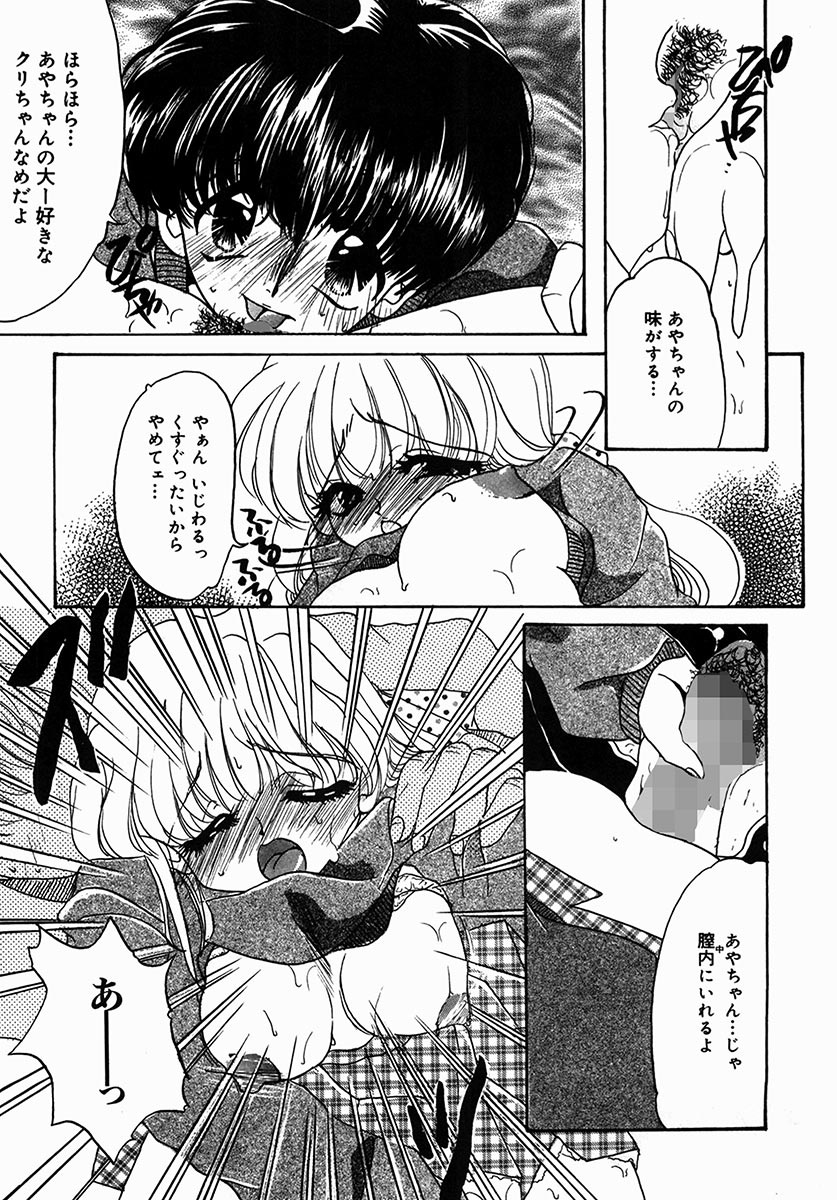 [にゃんこMIC] A感・アナリスト [DL版]